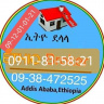 ኢትዮ ደላላ