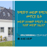 ሱለይ አደም